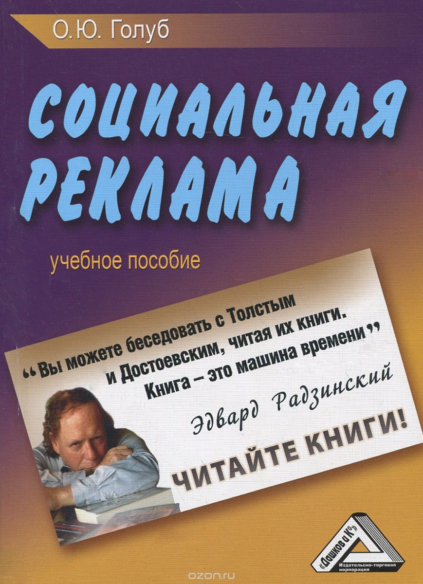 Прием заявок на региональный фестиваль социальной рекламы продлен до 20 ноября 2018 г.